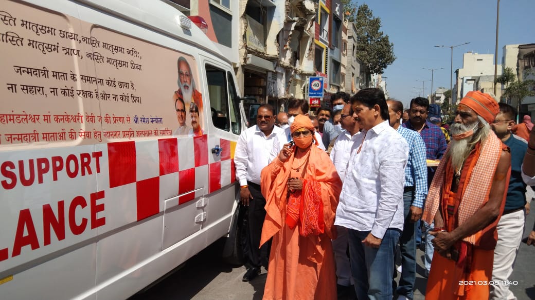 विधायक रमेश मेंदोला ने प्रसूति अस्पताल को दी जननी एक्सप्रेस की सौगात