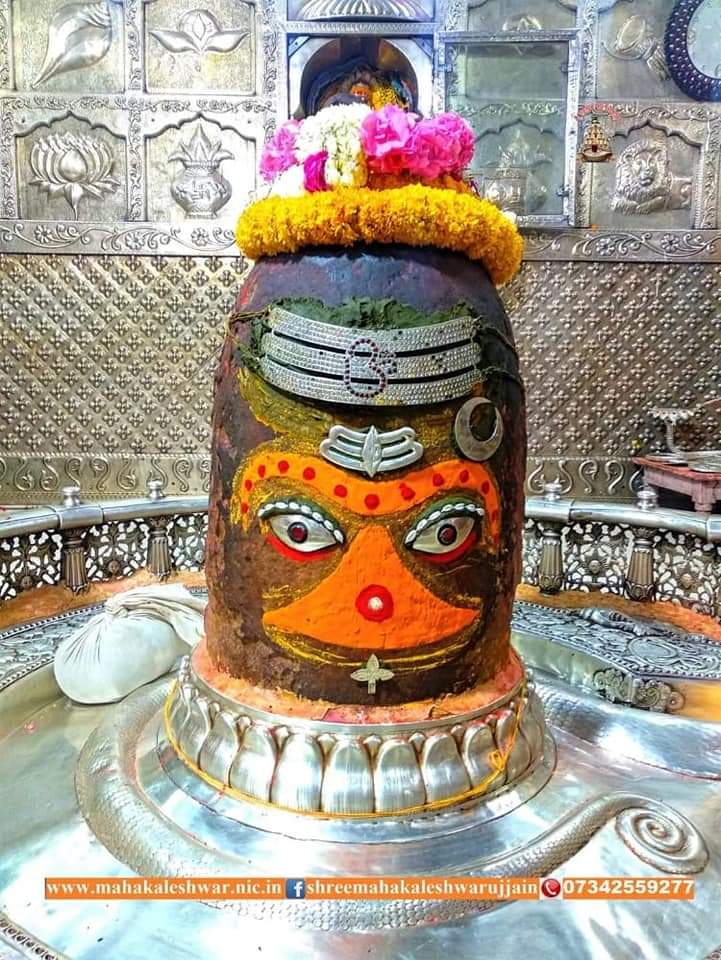 महाकाल दर्शन लाइव