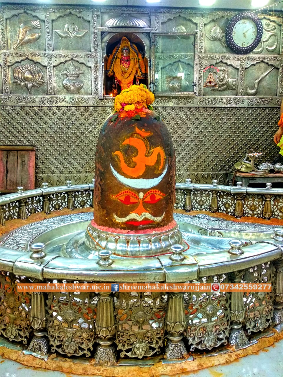 महाकाल लाइव दर्शन