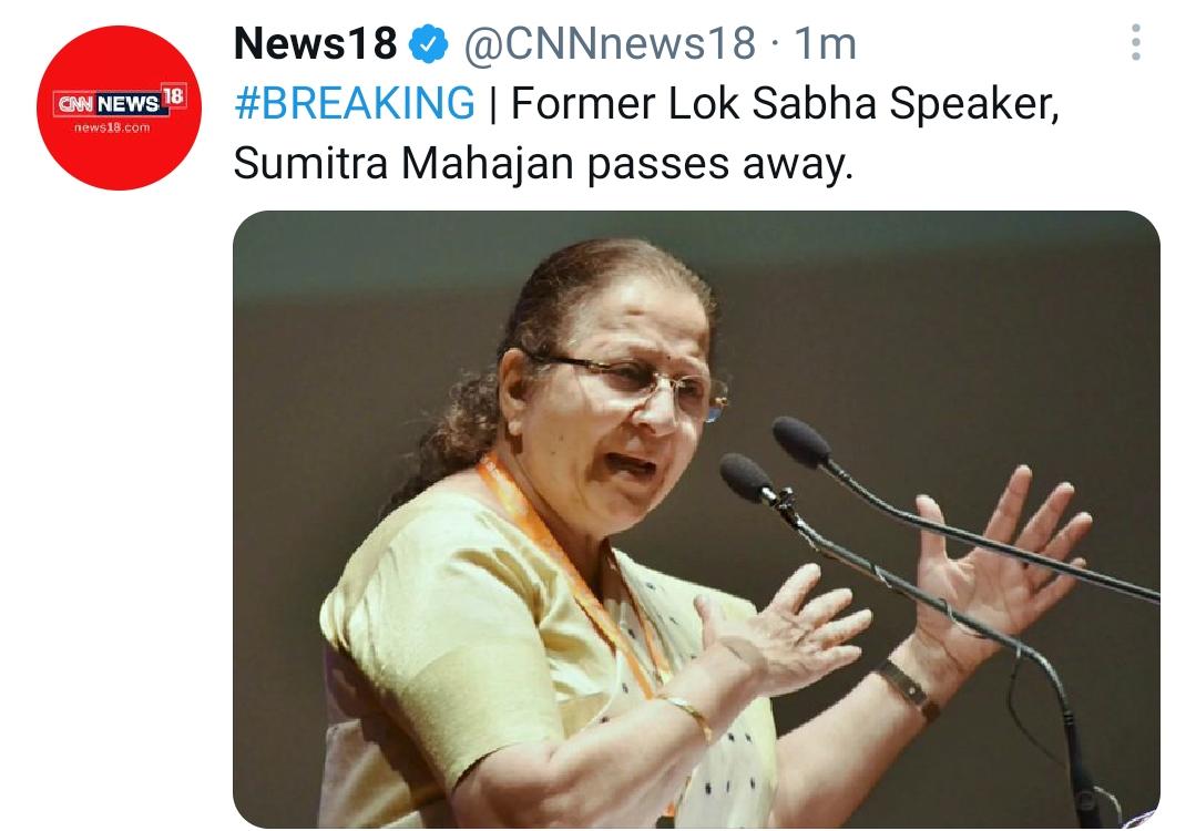 गलत खबर चलाने पर भड़की सुमित्रा ताई, इंदौर प्रशासन पर उठाए सवाल