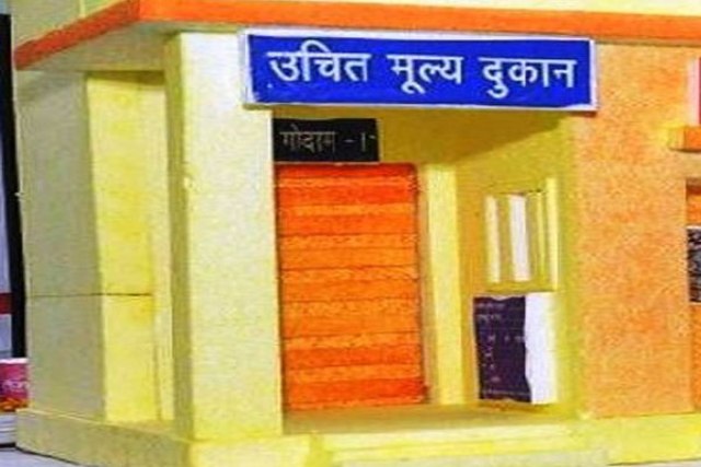 इंदौर में खुलेंगी 121 उचित मूल्य दुकानें, संचालन के लिये करें ऑनलाइन आवेदन
