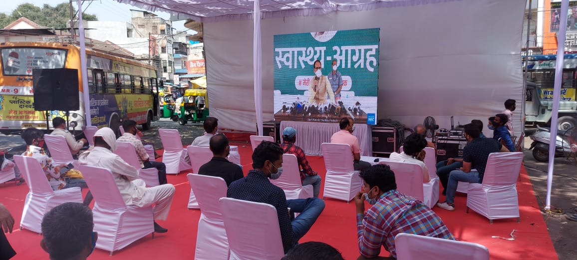 CM स्वास्थ्य आग्रह: राजबाडा व निगम प्रांगण में हुआ लाईव प्रसारण, आयुक्त ने कही ये बात