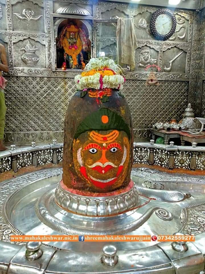 महाकाल दर्शन लाइव