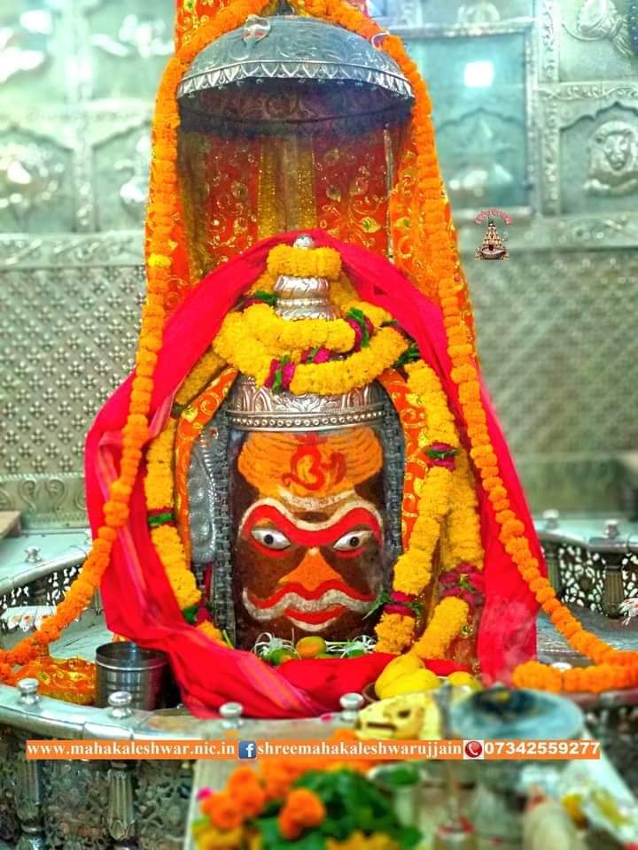 महाकाल दर्शन लाइव