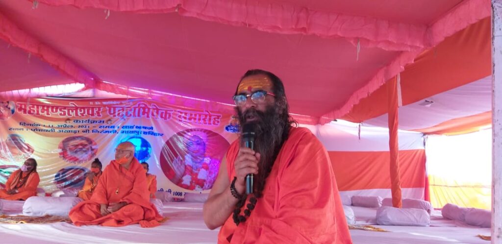 हरिद्वार कुंभ, कोरोना के प्रभाव से निरंजनी अखाड़े ने की 17 अप्रैल को कुंभ समापन की घोषणा