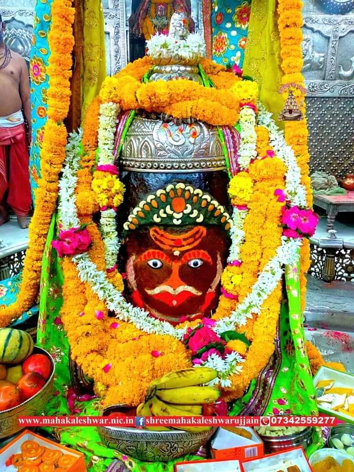 महाकाल दर्शन लाइव