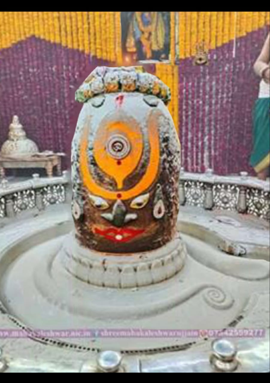 महाकाल लाइव दर्शन