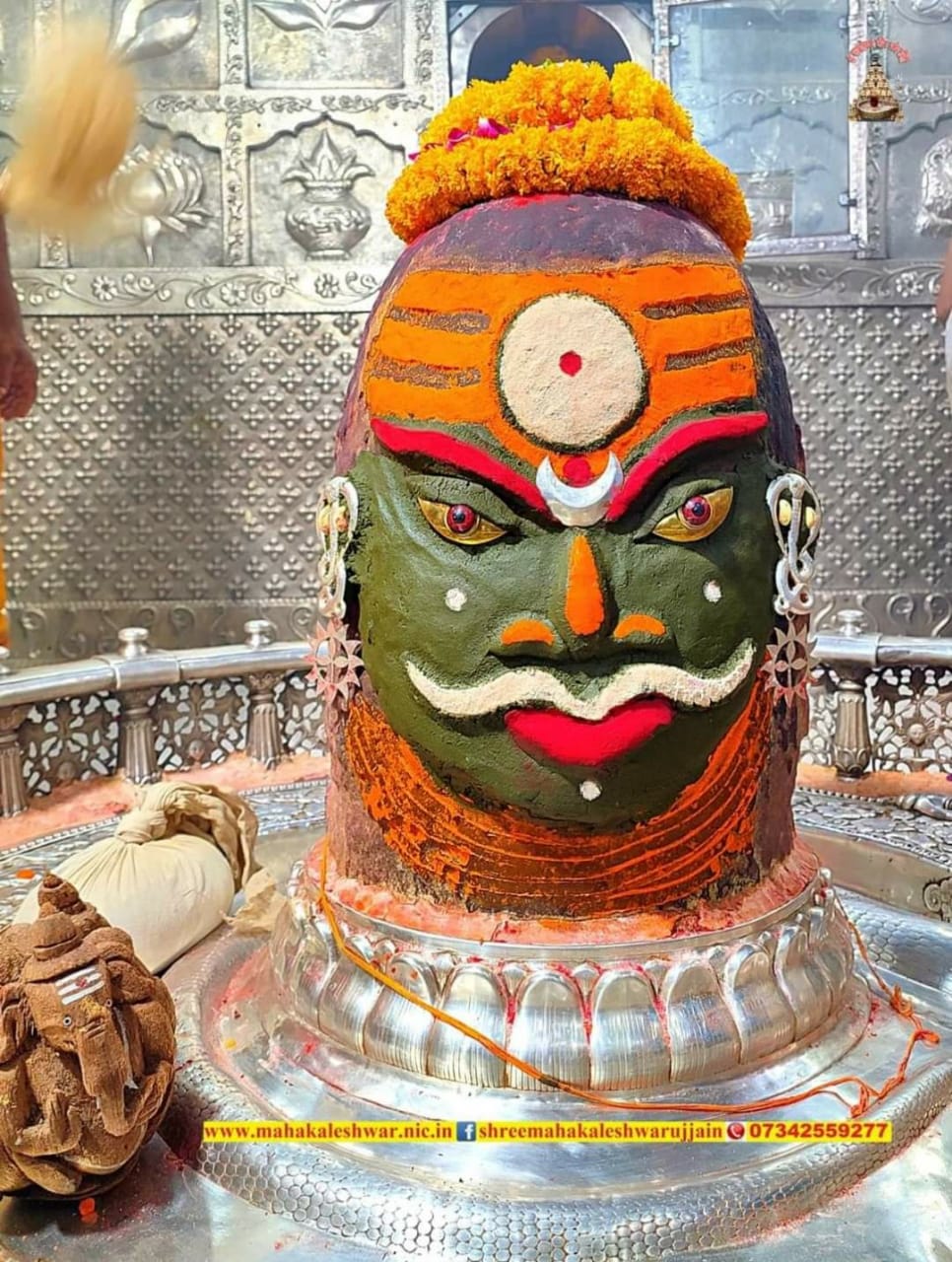 महाकाल दर्शन लाइव
