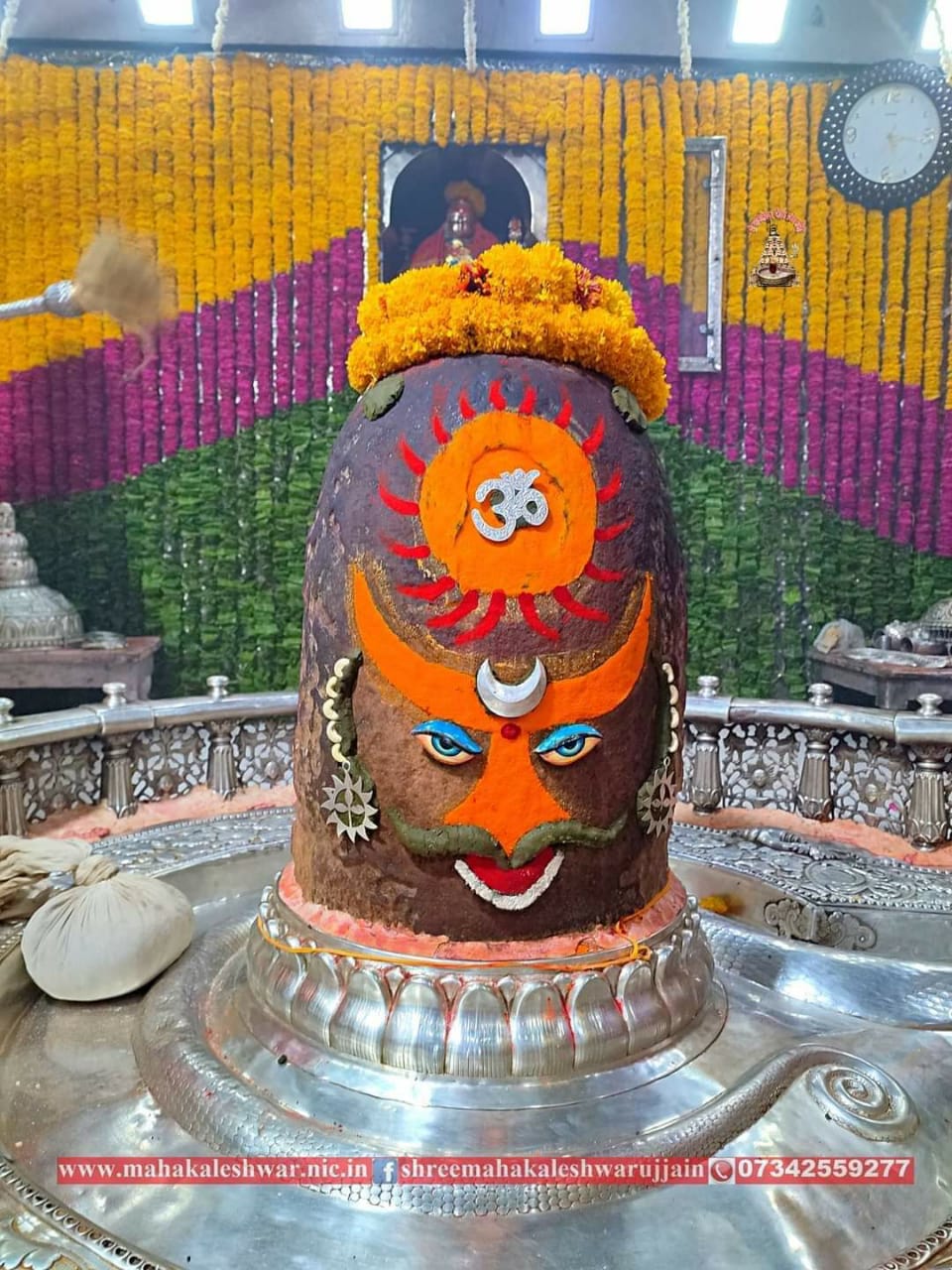 महाकाल दर्शन लाइव