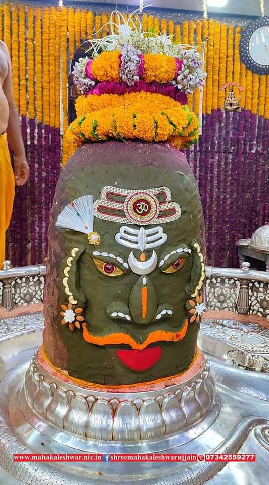 महाकाल दर्शन लाइव