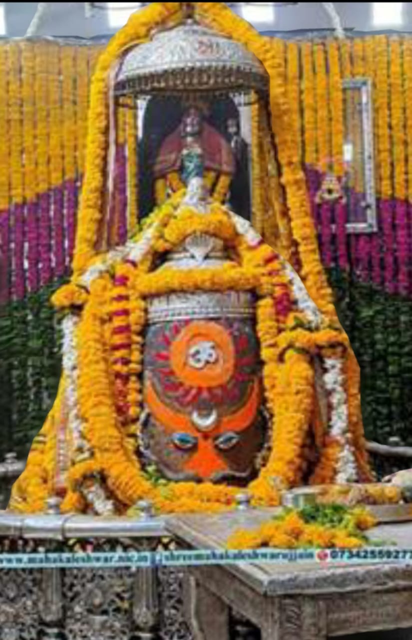 महाकाल दर्शन लाइव