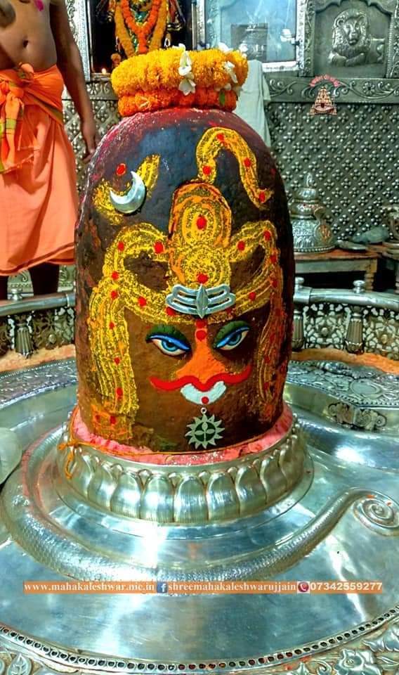 महाकाल दर्शन लाइव