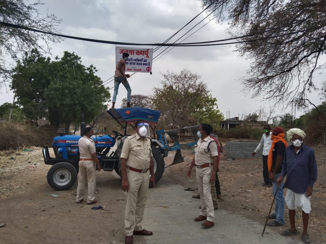 हुजूर, कहीं देर ना हो जाये...