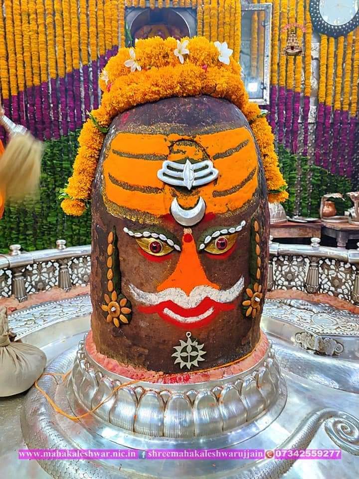 महाकाल दर्शन लाइव