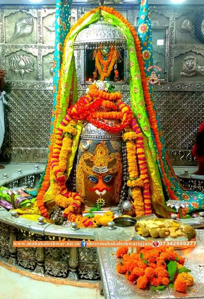 महाकाल दर्शन लाइव