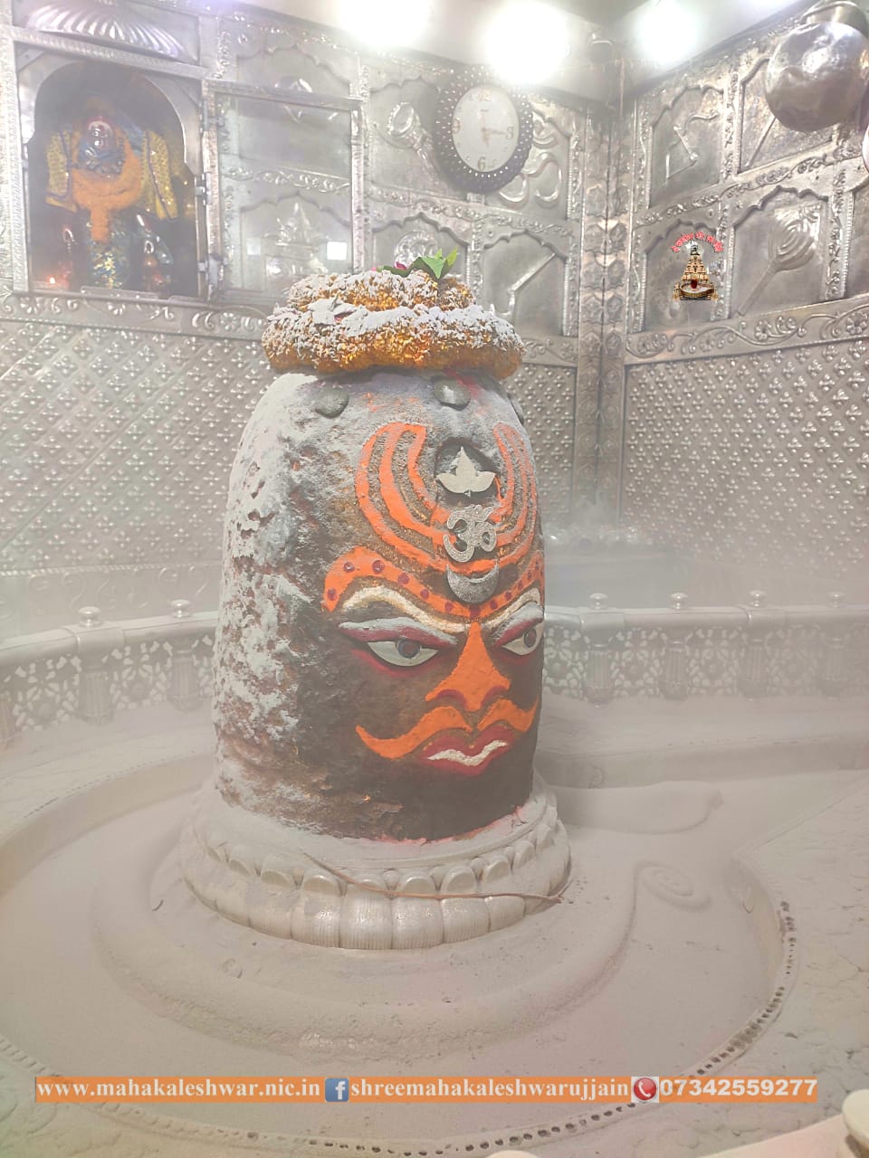 महाकाल लाइव दर्शन