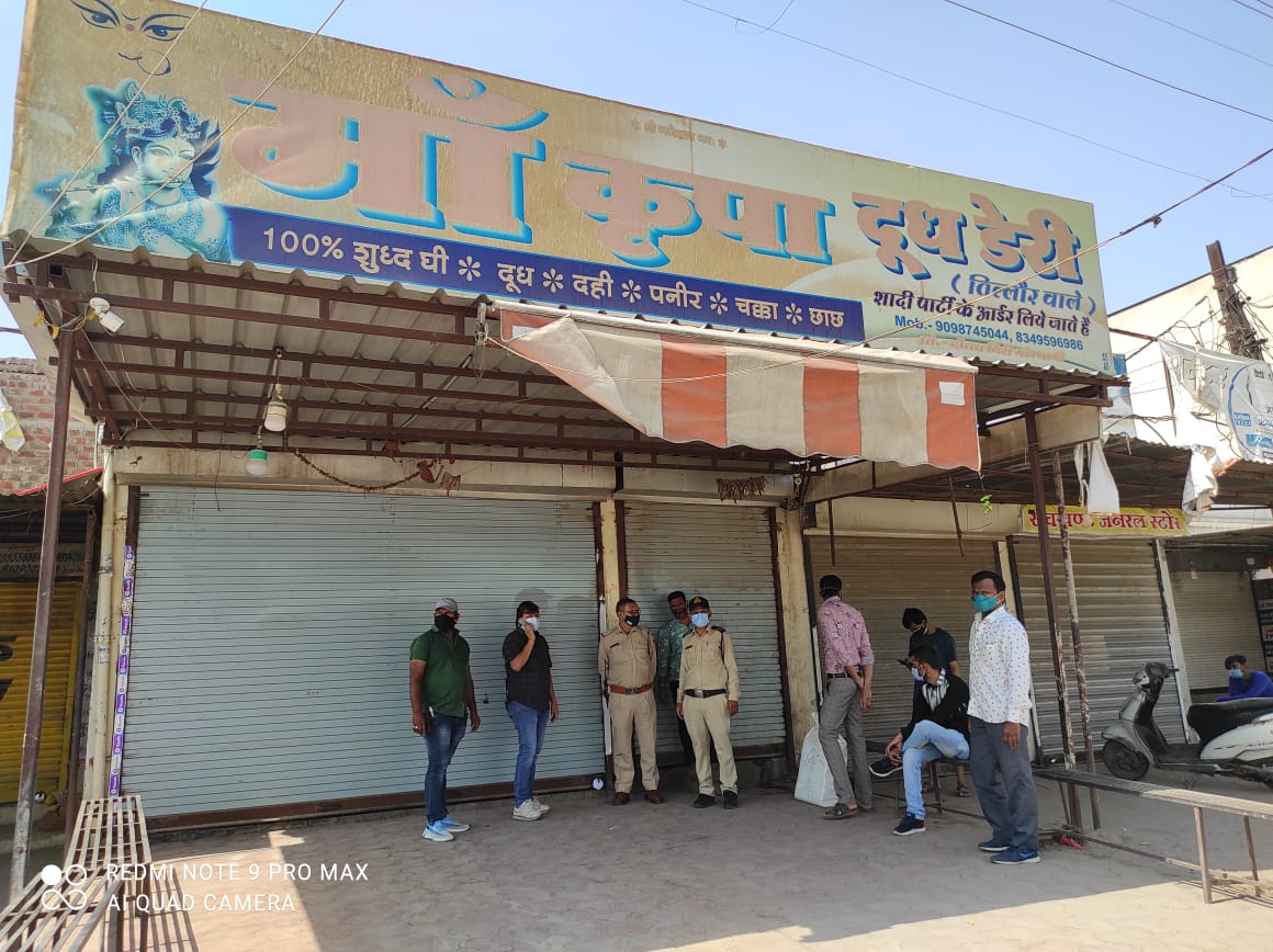 कोरोना कर्फ्यू की गाइडलाइन का उल्लंघन करने वाली 3 दुकानों को किया सील