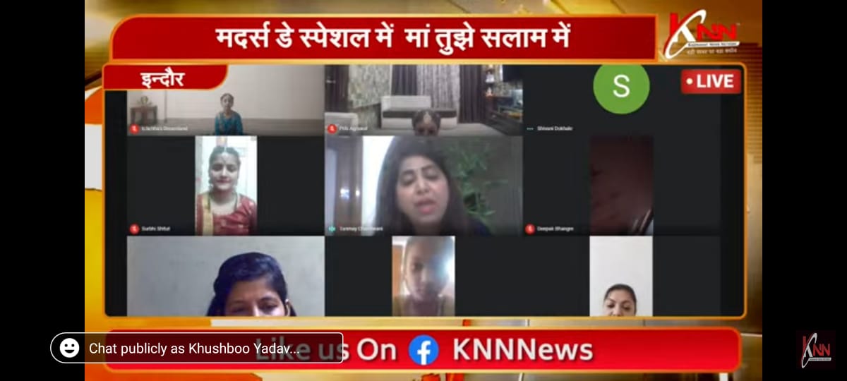 मातृ शक्ति पर आधारित मदर्स मेनिया का हुआ शानदार आयोजन, मंत्री उषा ठाकुर ने दिया खास संदेश