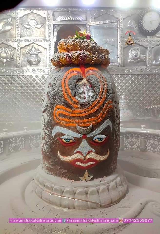 महाकाल लाइव दर्शन