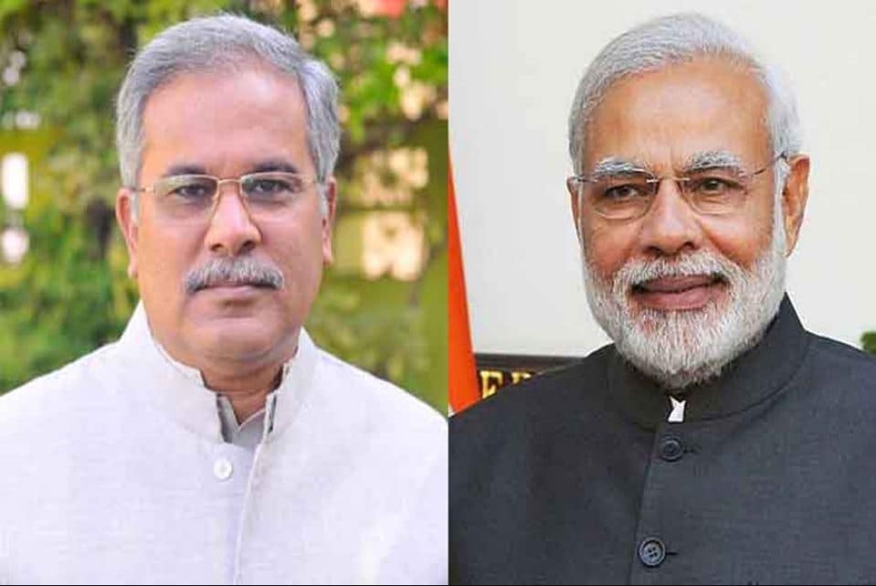 वैक्सीन सर्टिफिकेट से हटी PM मोदी की फोटो, भूपेश बघेल की फोटो देख उठे सवाल