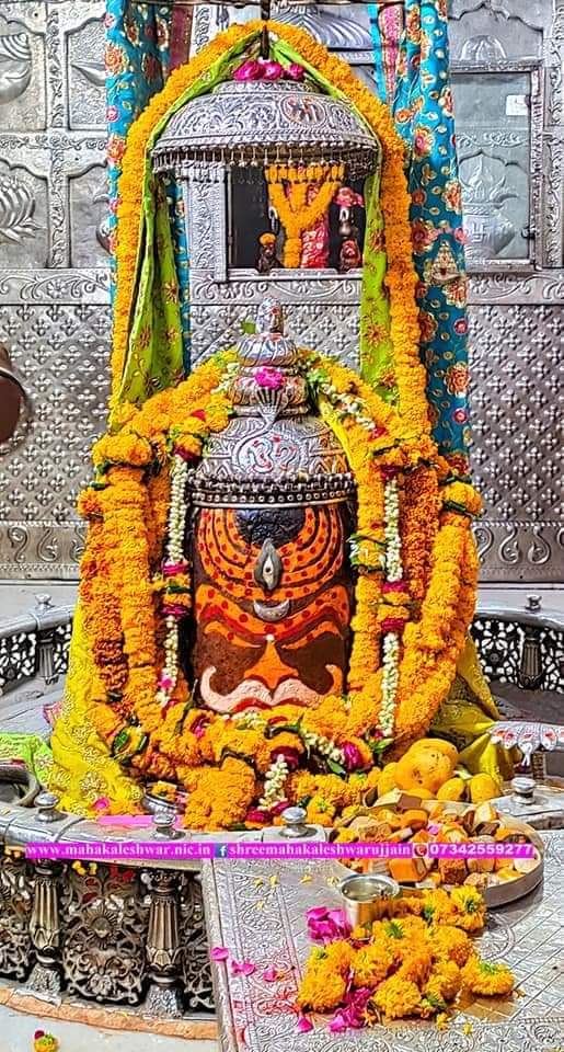 महाकाल दर्शन लाइव