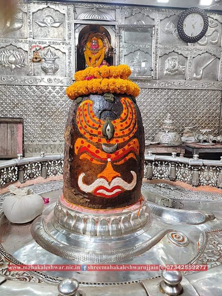 महाकाल दर्शन लाइव