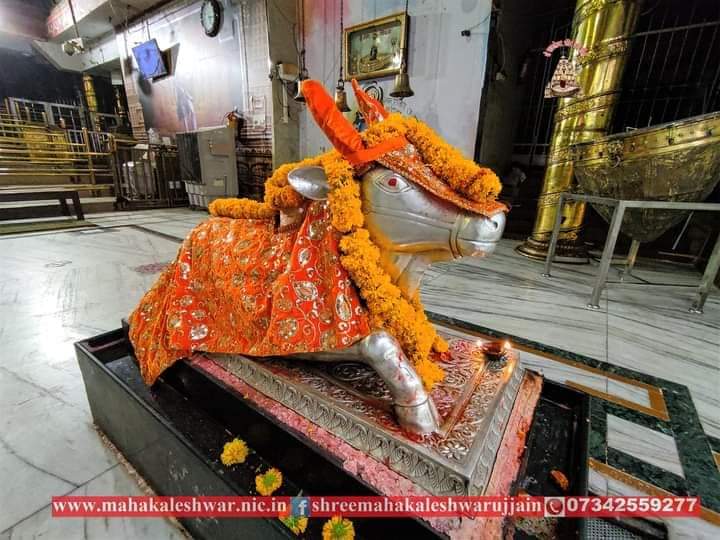महाकाल दर्शन लाइव