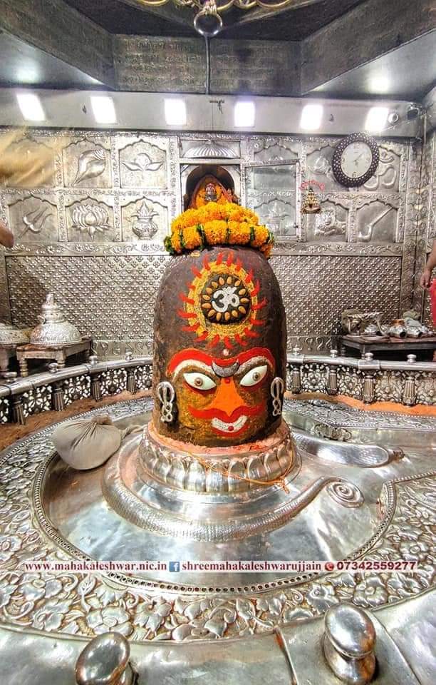 महाकाल दर्शन लाइव