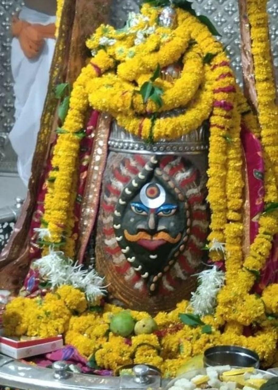 महाकाल दर्शन लाइव