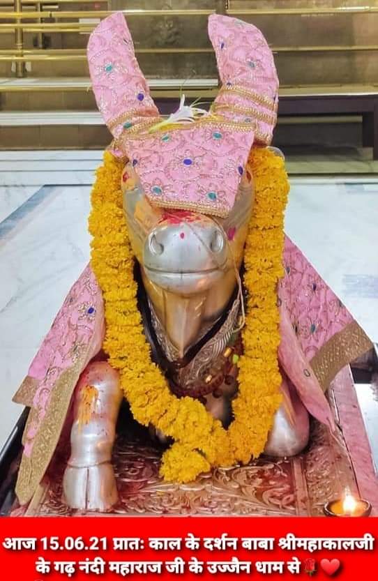 महाकाल दर्शन लाइव