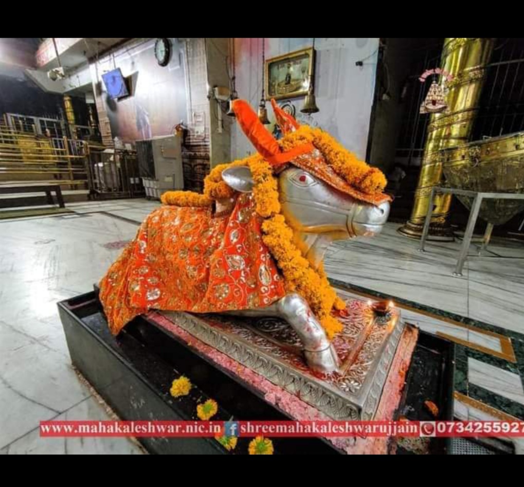 महाकाल दर्शन लाइव