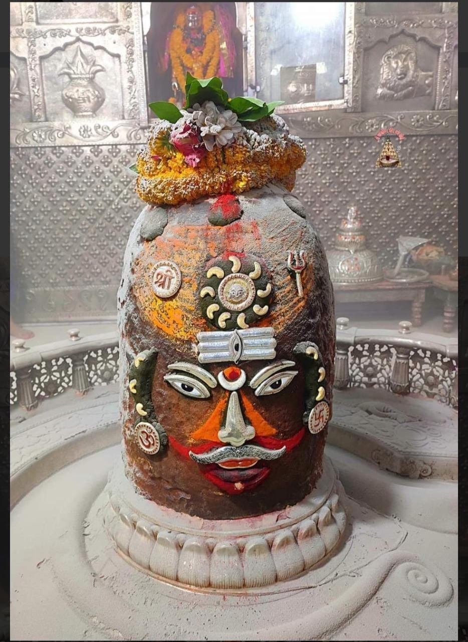 महाकाल दर्शन लाइव