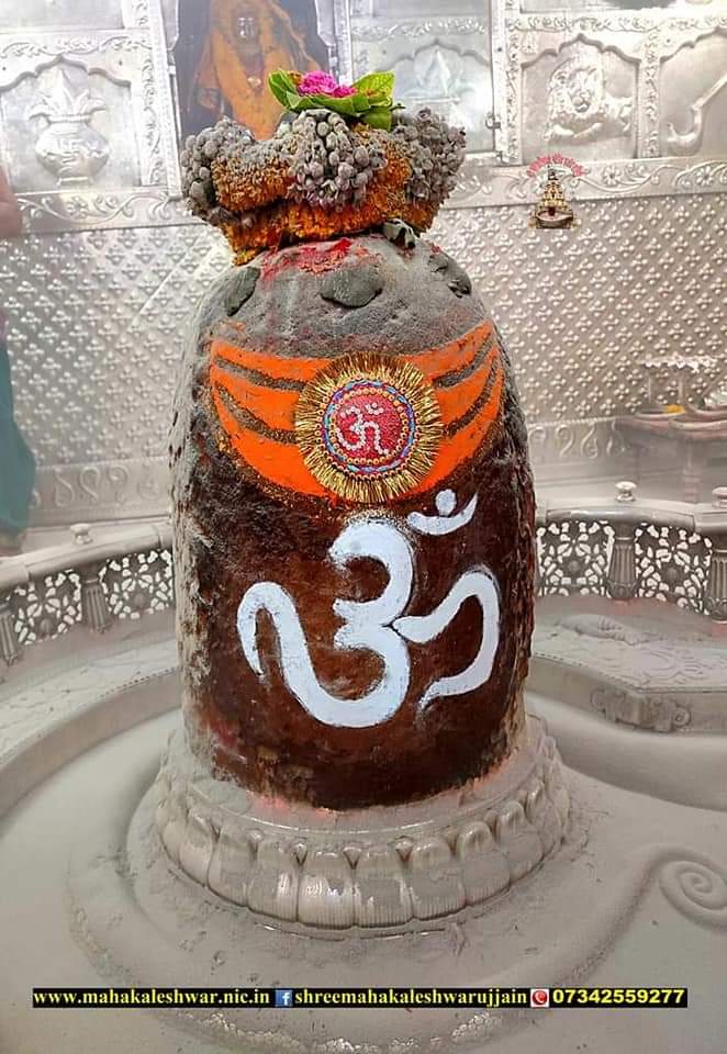महाकाल दर्शन लाइव
