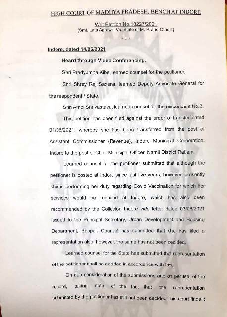 लता अग्रवाल के तबादले पर HC का स्थगन