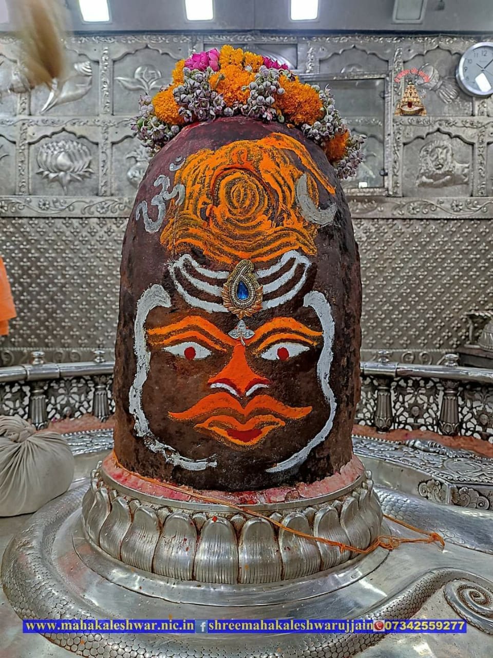 महाकाल दर्शन लाइव