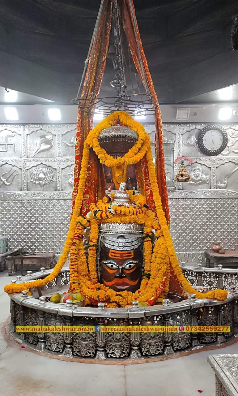 महाकाल दर्शन लाइव