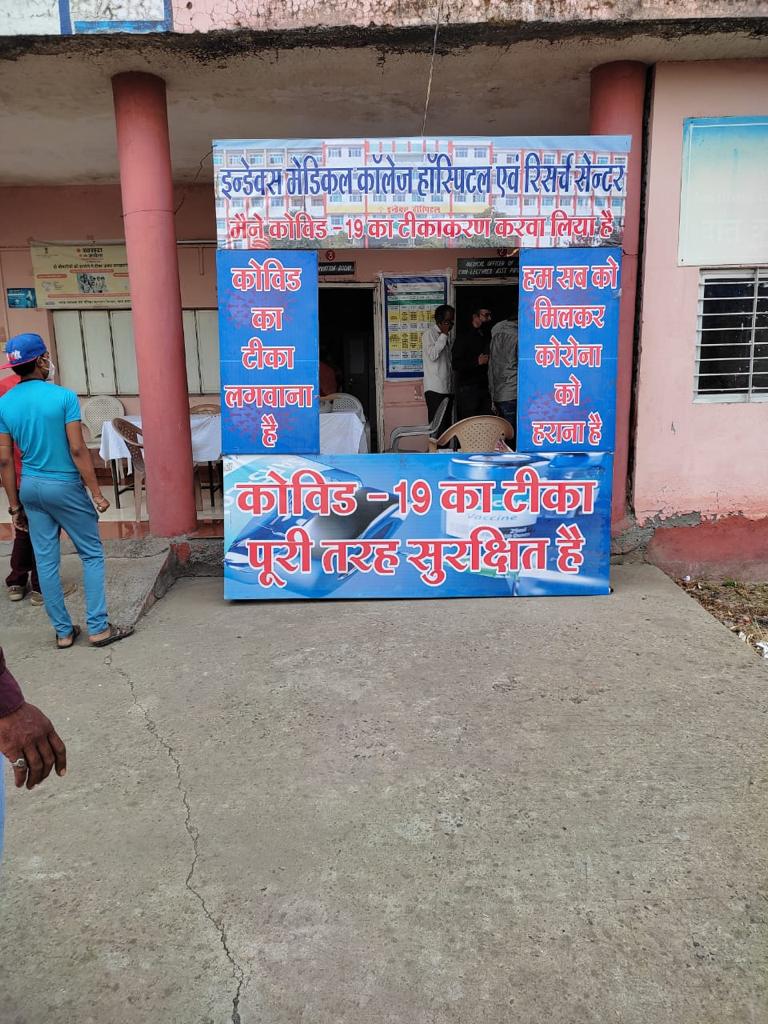 नेमावर रोड पर वैक्सीनेशन सेंटर का हुआ शुभारंभ, कई लोगों के लगवाए टीके