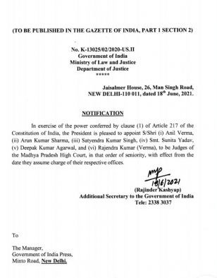 इंदौर बेंच के प्रिंसिपल रजिस्ट्रार अनिल वर्मा सहित मध्यप्रदेश HC में 6 नए जज नियुक्त