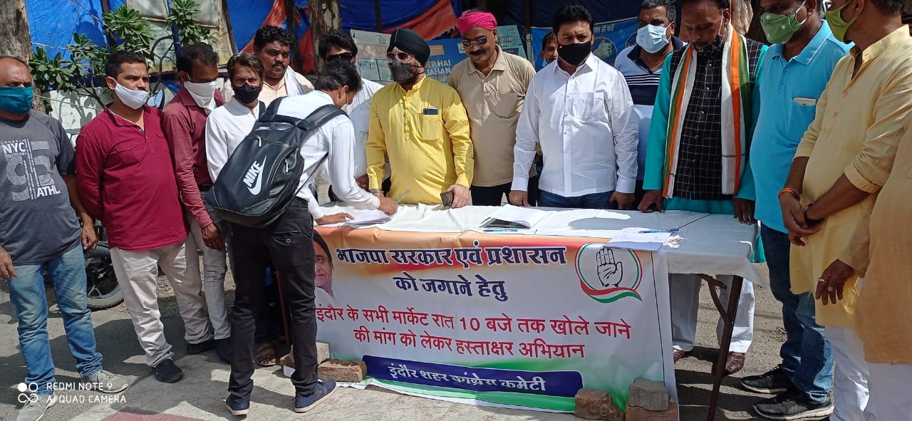 जब दारू की दुकान रात 11:30 बजे तक खुली रह सकती है तो बाकी दुकाने क्यो नही खुल सकती ? 