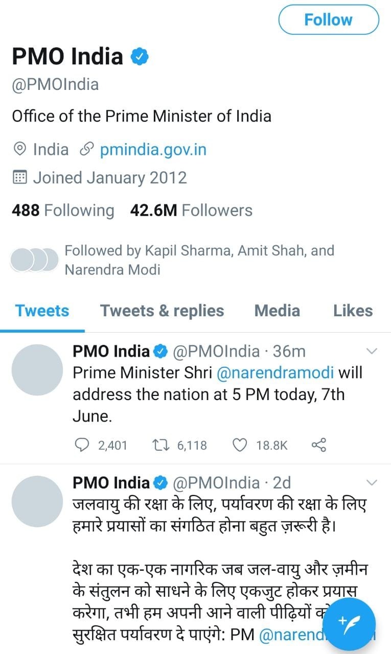 आज शाम 5 बजे राष्ट्र को संबोधित करेंगे PM Modi, पीएमओ ने ट्वीट कर दी जानकारी