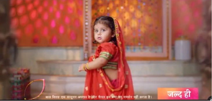 balika vadhu