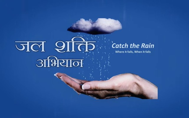 Indore News : जल शक्ति अभियान कैच द रैन 2021 शुरू