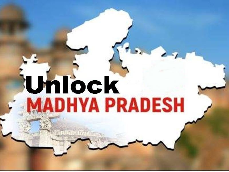 MP: अनलॉक-2 की गाइडलाइन आज हो सकती है जारी, खुल सकते है जिम और रेस्टोरेंट्स