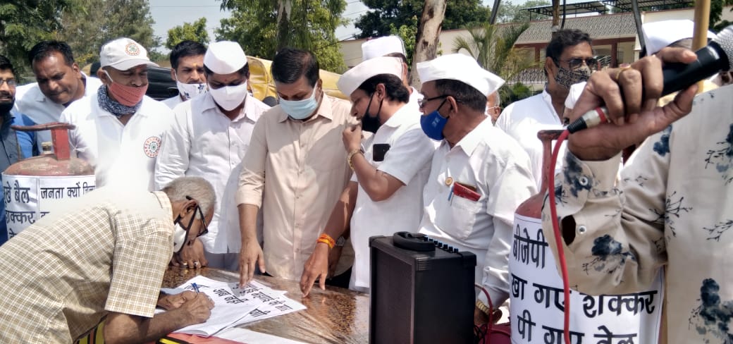 केंद्र सरकार एवं राज्य सरकार के कुशासन के खिलाफ सेवादल का मुक्ति आंदोलन