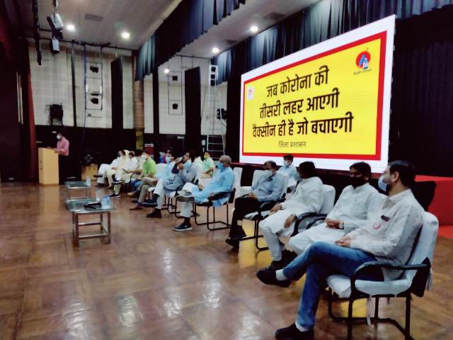 21 जून को 3 लाख से अधिक लोगों को वैक्सीन लगाने का लक्ष्य, ऑन द स्पॉट होगा रजिस्ट्रेशन