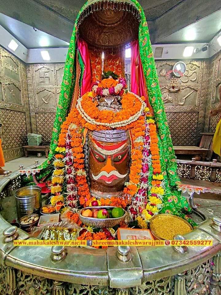 महाकाल दर्शन लाइव