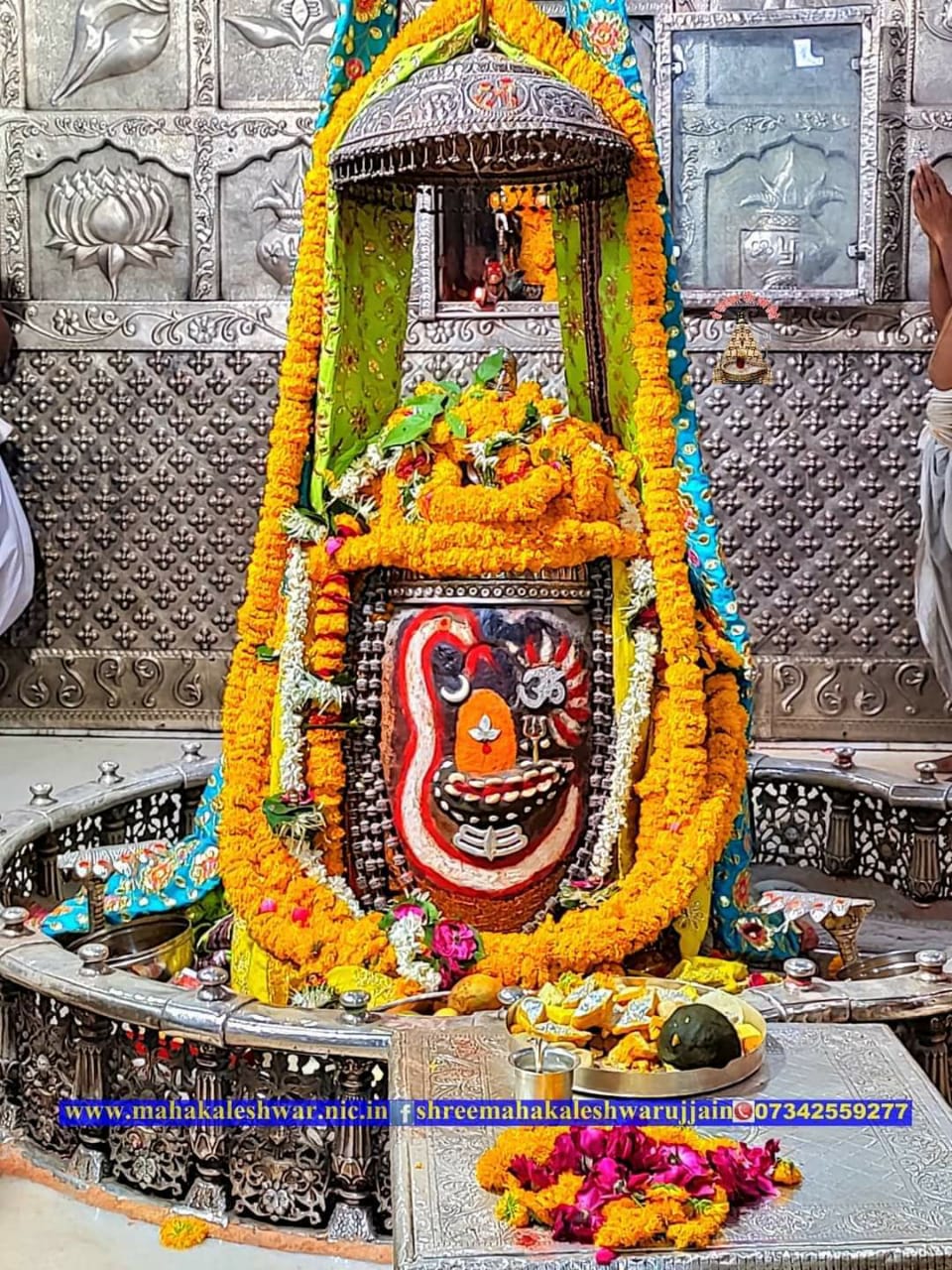 महाकाल दर्शन लाइव
