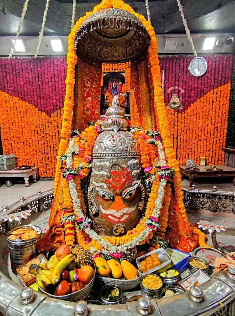 महाकाल दर्शन लाइव