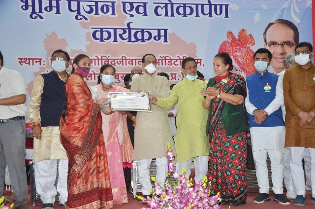 शिवराज बोले- स्व.चौहान के सपनों को साकार करने में कोई कसर नहीं छोड़ेगी सरकार