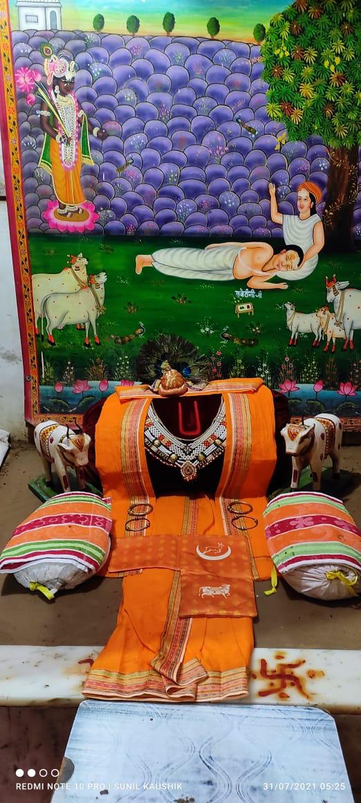 गिरिराज बाबा लाइव दर्शन